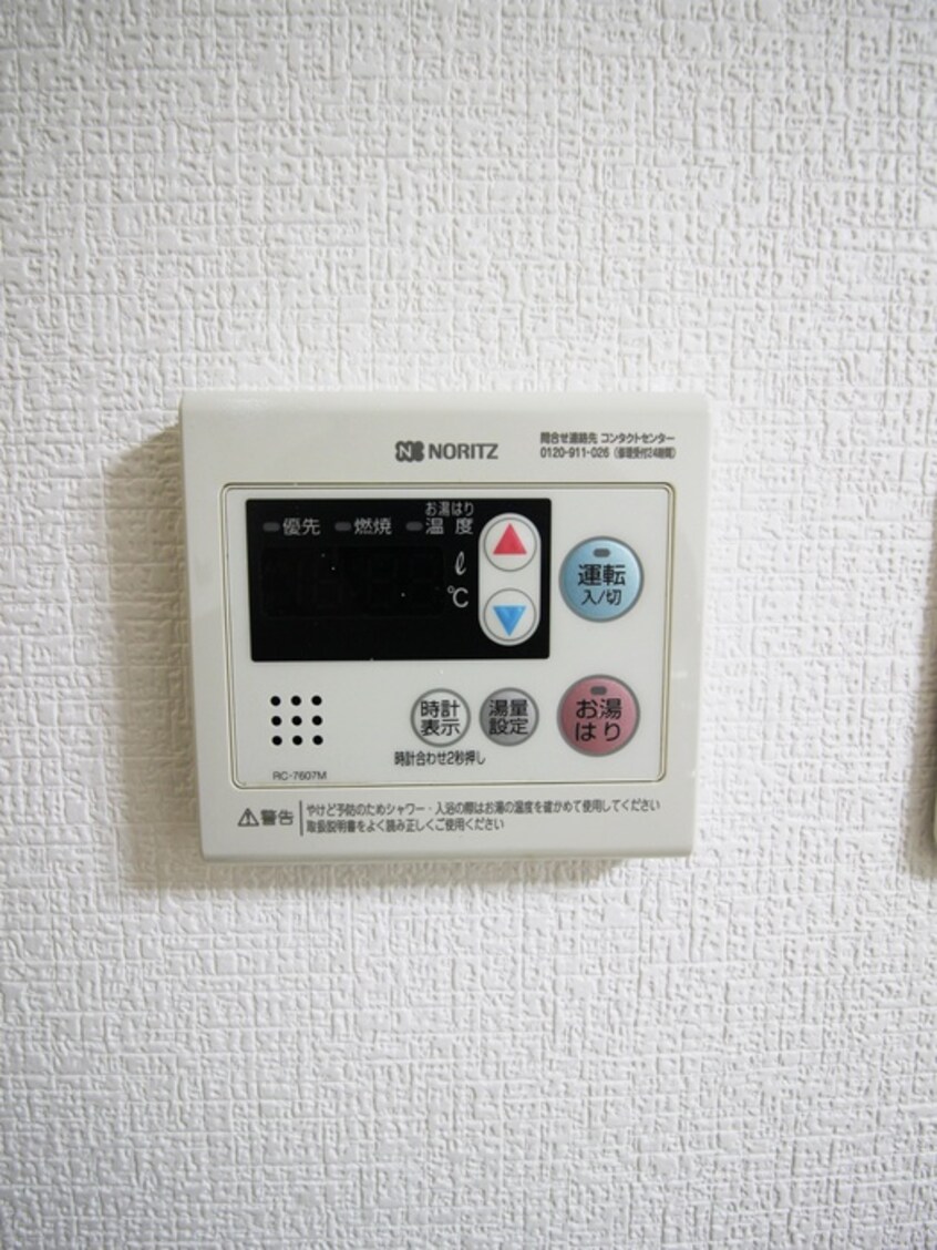 内観写真 コ－ポ東勝山