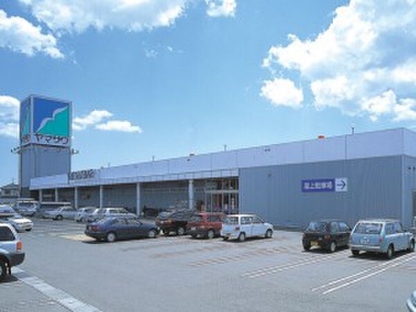 ヤマザワ 中田店(スーパー)まで800m フォレスト壱番館