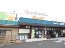 ピボット仙台原ノ町店(スーパー)まで790m コーポレスト