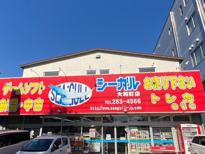 シーガル(ビデオ/DVD)まで1100m ＹＳＫコーポ卸町