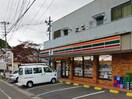 セブン-イレブン 仙台青山店(コンビニ)まで900m ボザール萩ケ丘