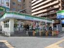 ファミリーマート五橋二丁目店(コンビニ)まで773m 中ノ坂レジデンス