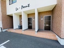 エントランス部分 Le・Pont