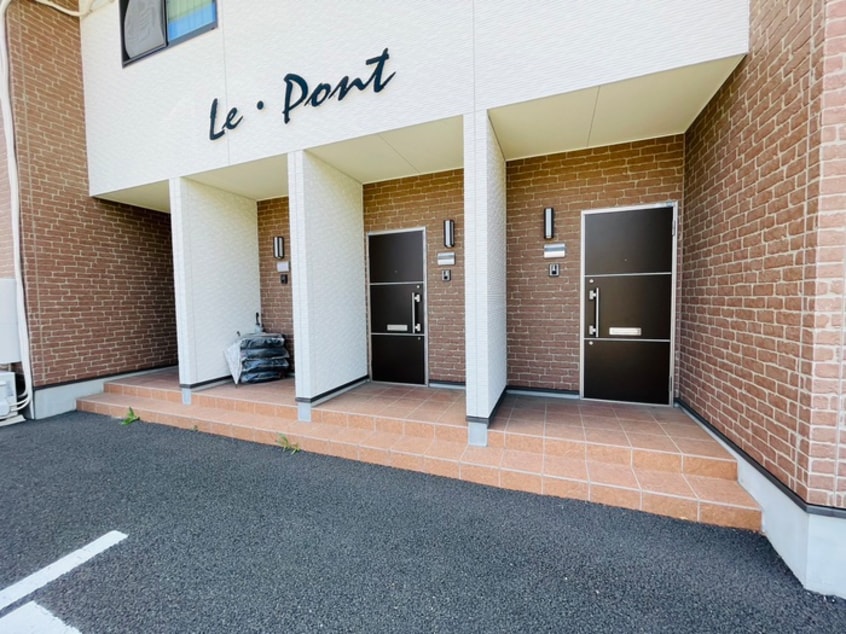 エントランス部分 Le・Pont