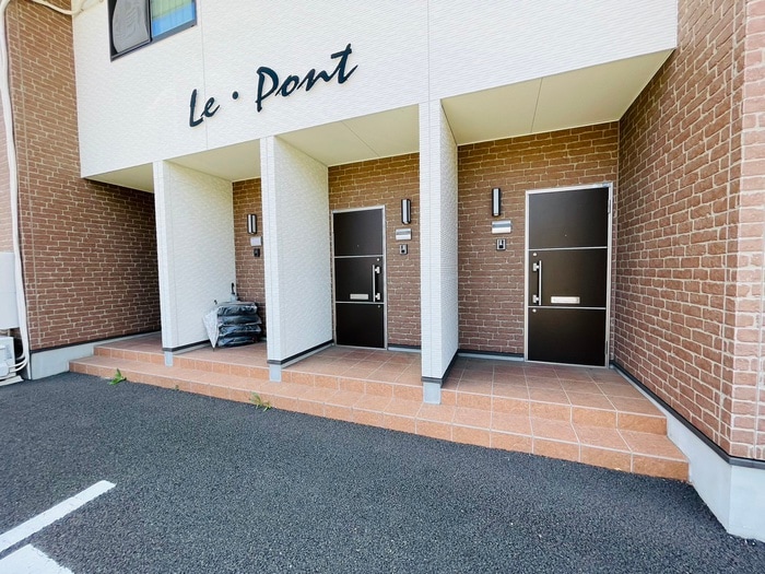 エントランス部分 Le・Pont