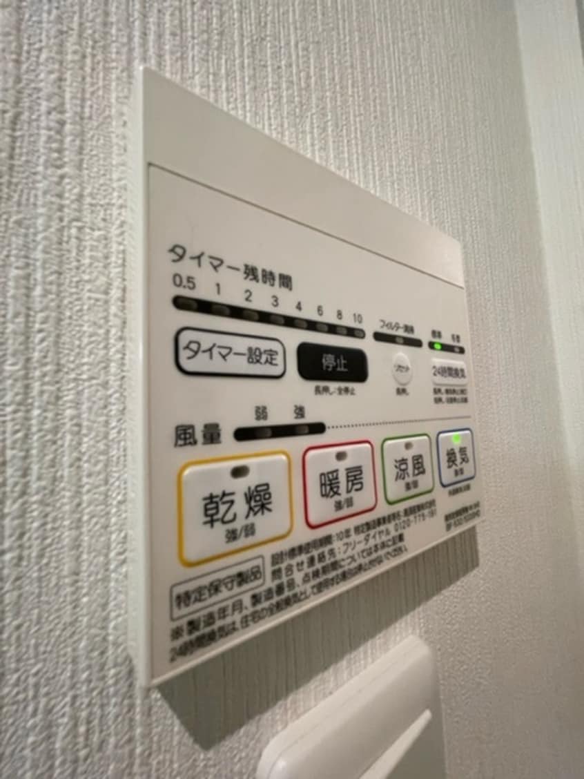 内観写真 県庁前レジデンス