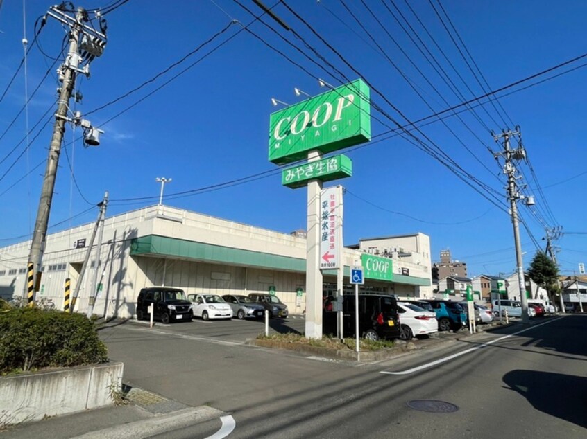 みやぎ生協南小泉店(スーパー)まで172m ポミエ・ＫｏＫｏ中倉