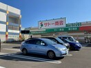 サトー商会南小泉店(スーパー)まで250m ポミエ・ＫｏＫｏ中倉