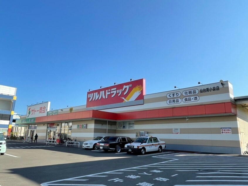 ツルハドラッグ仙台南小泉店(ドラッグストア)まで260m ポミエ・ＫｏＫｏ中倉