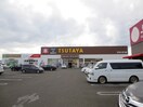 TSUTAYAやまとまち店(ビデオ/DVD)まで713m ポミエ・ＫｏＫｏ中倉