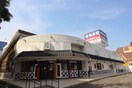 くら寿司　仙台泉店(ファストフード)まで650m セントヒルズ仙台(C216)