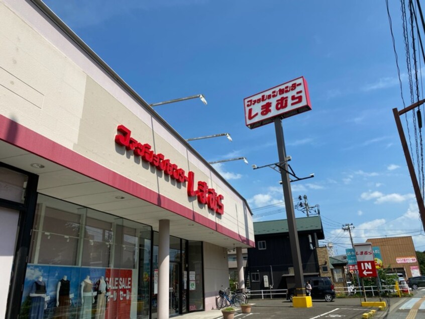 しまむら若林店(ディスカウントショップ)まで700m ベルトピア仙台Ⅰ