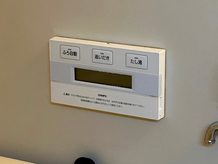 内観写真 キラハウス