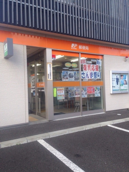仙台二十人町局(郵便局)まで80m ザ・ブリスフルフォート仙台駅東