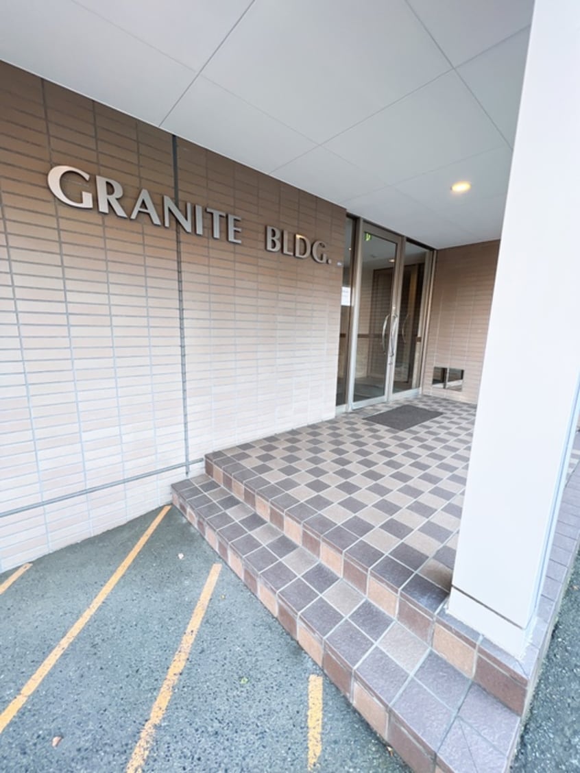 エントランス部分 グラニットビル
