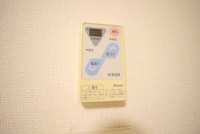 内観写真 グラニットビル