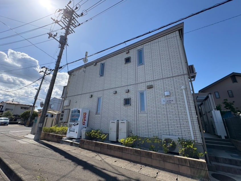 外観写真 frieden