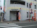 郵便局(郵便局)まで298m メゾン松崎