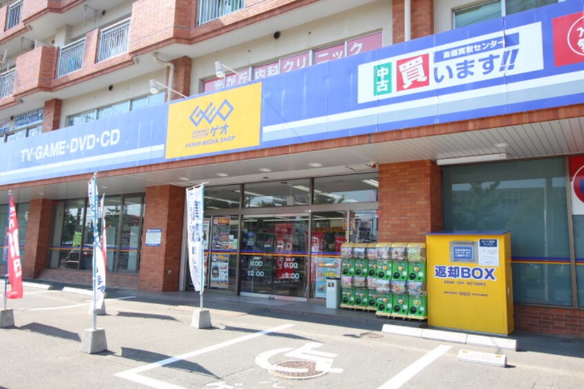 GEO　仙台幸町店(ビデオ/DVD)まで750m ファミリエール宮城野　西館