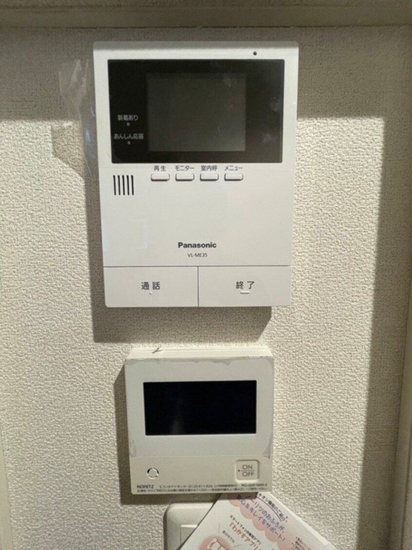 内観写真 ベレオ北四番丁