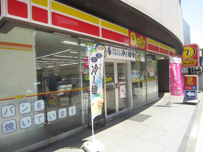 デイリーヤマザキ仙台上杉２丁目店(コンビニ)まで160m ベレオ北四番丁