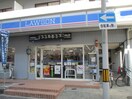 ローソン　仙台立町店(コンビニ)まで130m ファミール杜