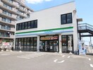 ファミリーマート八木山香澄町店(コンビニ)まで300m ホワイトキャッスル八木山香澄町