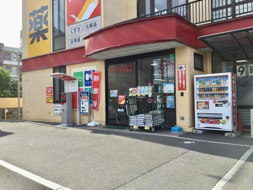 ツルハドラッグ仙台上杉店(ドラッグストア)まで1000m Ｍ．Ｔコーポ　Ⅰ