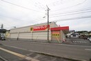 ツルハドラッグ(ドラッグストア)まで550m シャルマン21ABEⅢ
