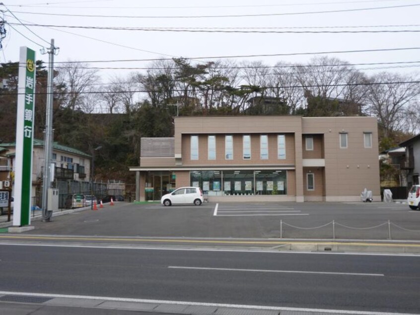 岩手銀行 塩釜支店(銀行)まで350m ステーションコート錦町
