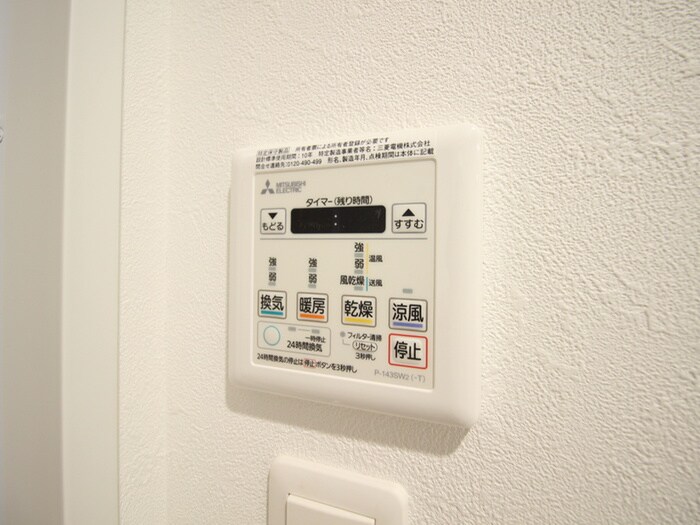 内観写真 ラフィネスサマン