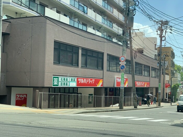 ツルハドラッグ 北仙台駅前店(ドラッグストア)まで550m ラフィネスサマン