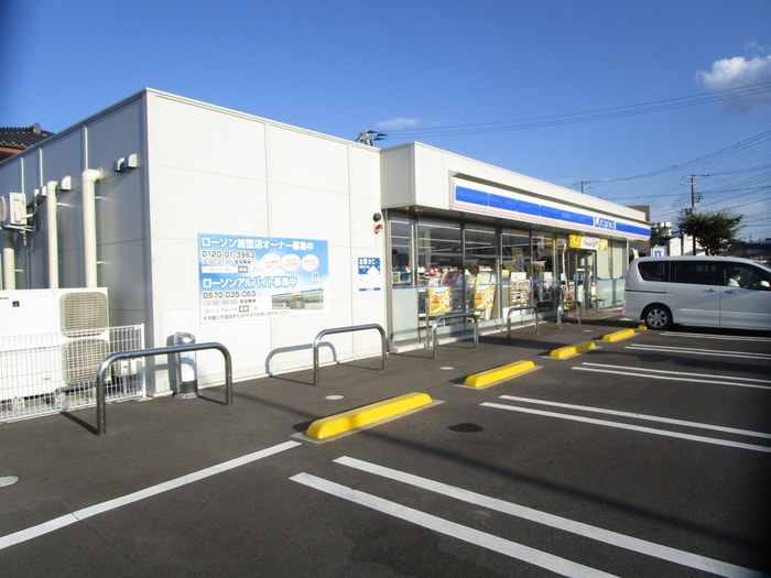 ローソン(コンビニ)まで239m ニューシティスズキ