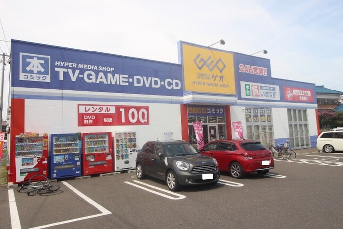 GEO仙台中野店(ビデオ/DVD)まで400m カーサ・イトウA棟