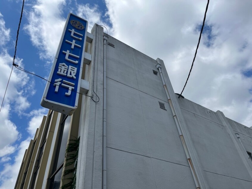 七十七銀行荒町支店(銀行)まで300m リトルカディス