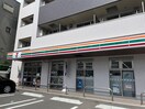 ツルハドラッグ仙台荒町店(コンビニ)まで81m リトルカディス