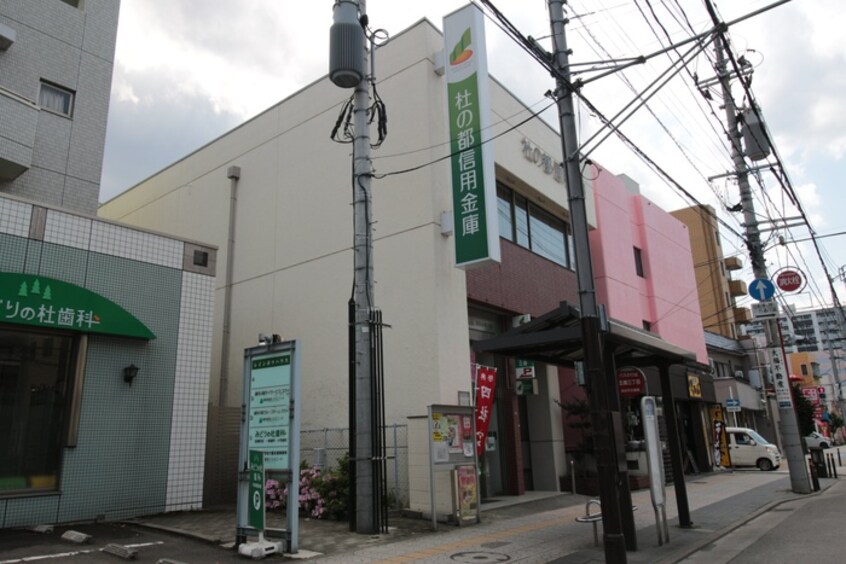 杜の都信用金庫 連坊小路支店(銀行)まで99m コンフォート五橋ステーション