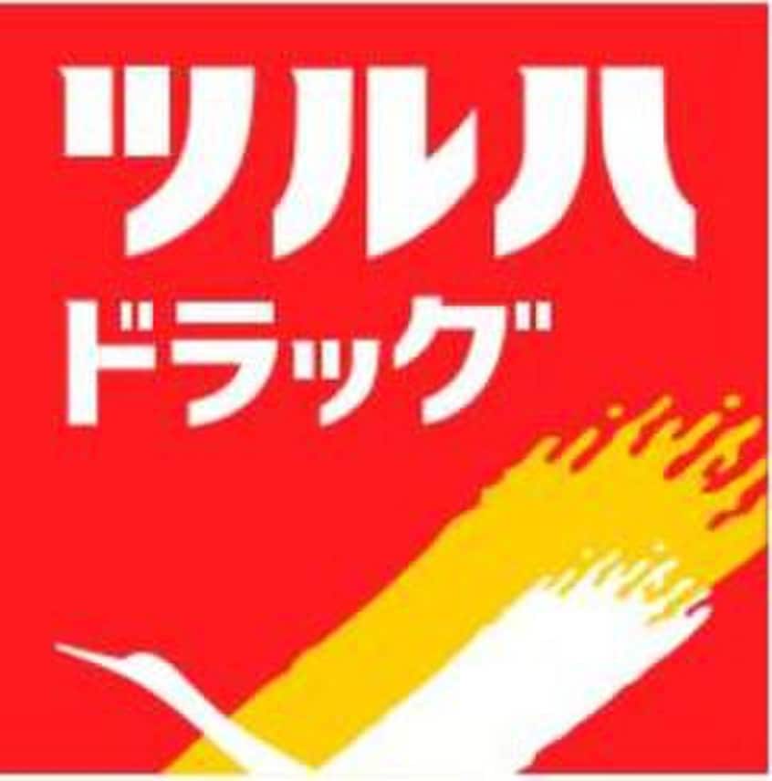 ツルハドラッグ仙台支倉店(ドラッグストア)まで500m ラ・リヴィエール広瀬