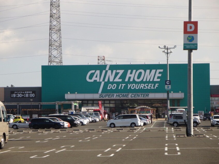 ＣＡＩＮＺ　ＨＯＭＥ(電気量販店/ホームセンター)まで1170m ハイツ樺