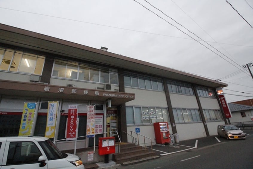 岩沼郵便局(郵便局)まで1200m 夢壱