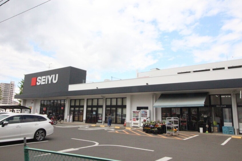 西友大和町店(スーパー)まで200m ハイツ柳の町Ａ棟