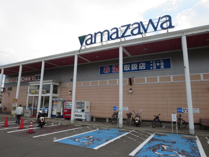 yamazawa(スーパー)まで1550m Ｋ２オリエントビル