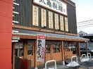 丸亀製麺上谷刈店(その他飲食（ファミレスなど）)まで225m スクエアハウスＱ