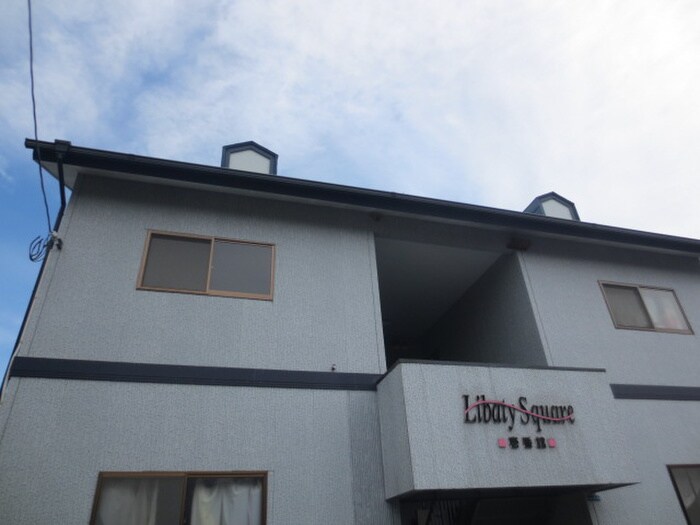 その他 Ｌｉｂａｔｙ Ｓｑｕａｒｅ