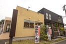 菜々家市名坂店(その他飲食（ファミレスなど）)まで550m ロイヤルアニバーサリー楢町
