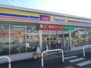 ミニストップ　仙台山田店(コンビニ)まで1600m 山田本町貸家A棟