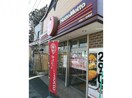 ほっともっと　山田上ノ台店(弁当屋)まで1100m 山田本町貸家A棟