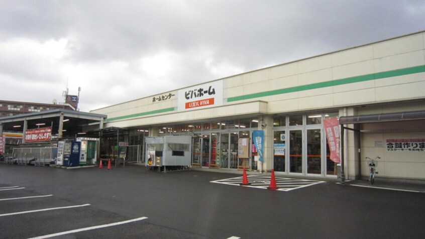 ビバホーム　荒巻店(電気量販店/ホームセンター)まで1400m ファインパル