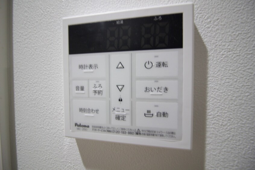 内観写真 アスコット宮城野