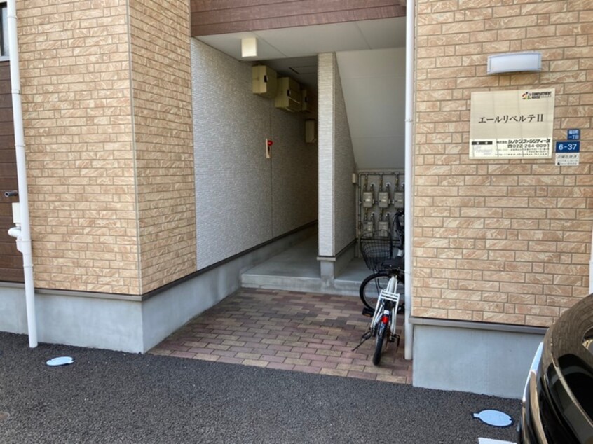 エントランス部分 エールリベルテⅡ